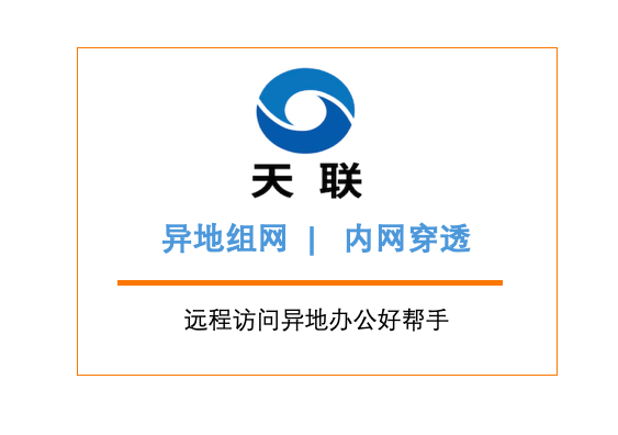 如何购买公网IP？