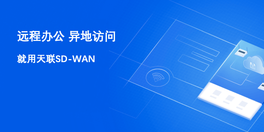 如何购买公网IP？