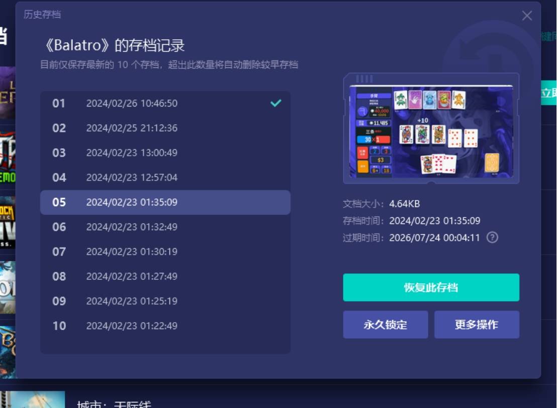 艾尔登法环：怎么购买法环DLC,dlc购买指南，dlc如何购买？