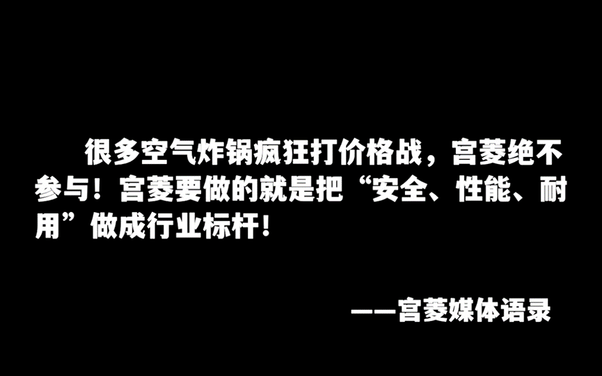 空气炸锅如何选择购买？六大购买密招详尽分享