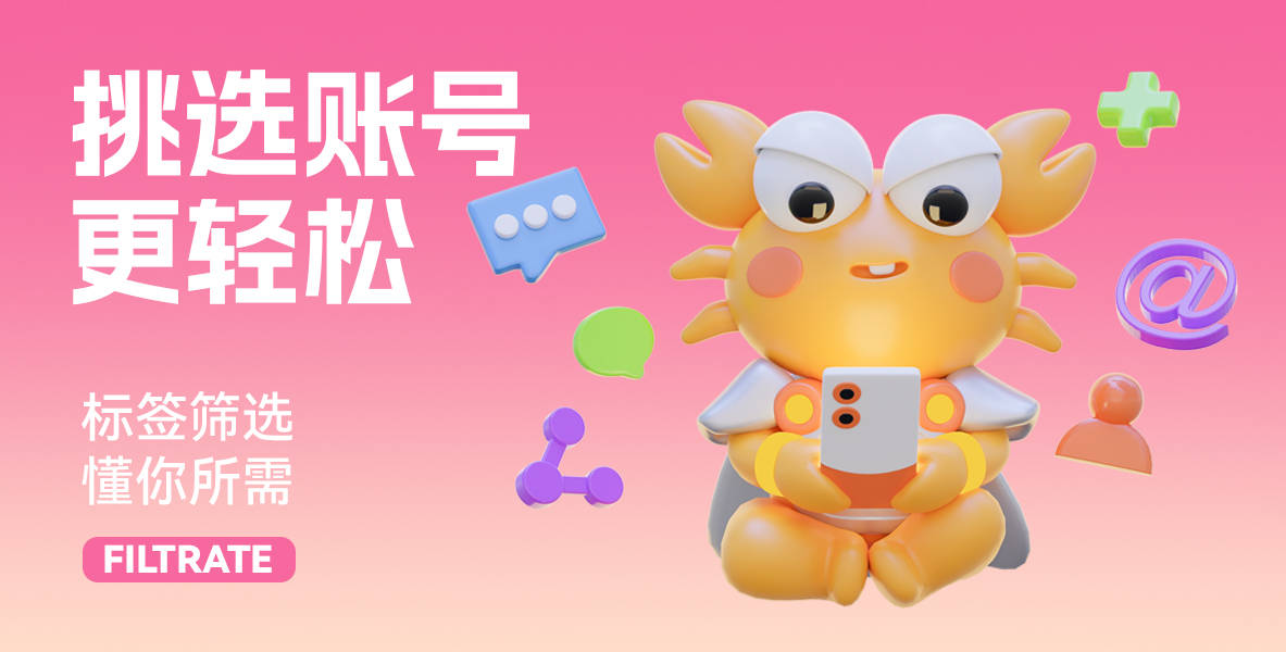 如何购买游戏账号保险服务