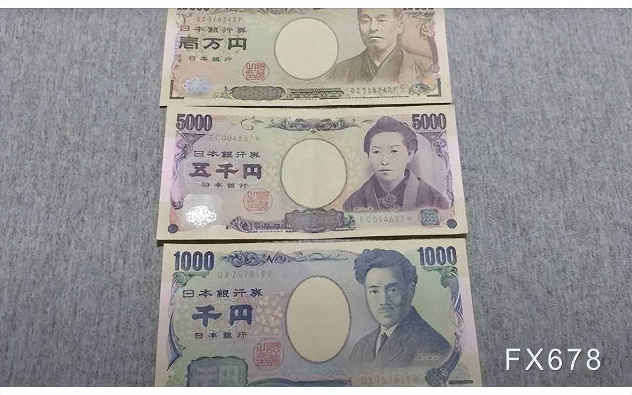 资深投资者：日本不寻求强势日元，而是稳定的日元！担心日元走软推高进口价格