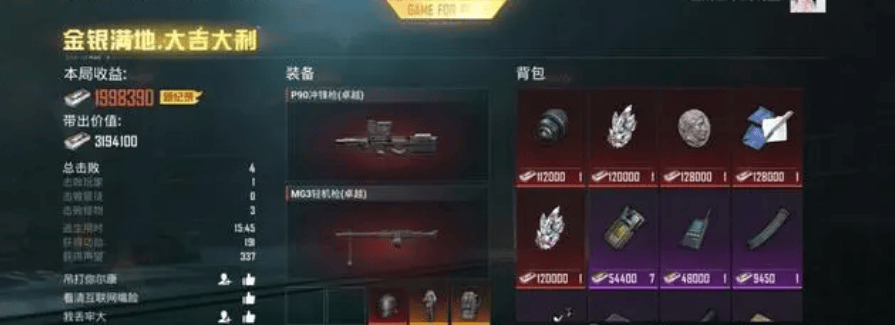 手游搬砖哪个更赚钱？5款可以搬砖的射击类手游