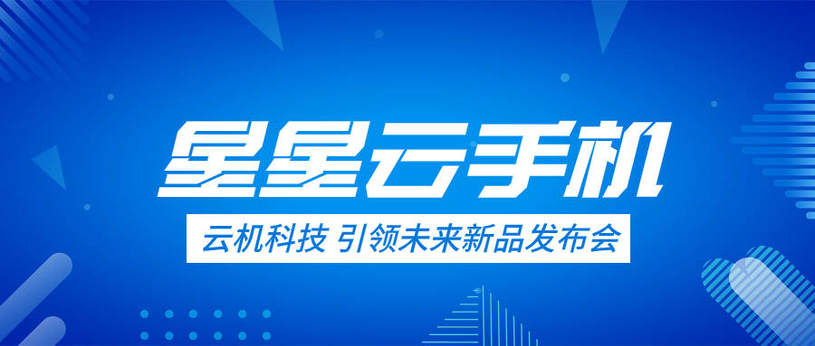 云手机搬砖，苹果手游搬砖