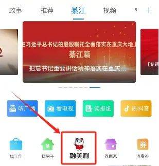 “融美利”是个啥？