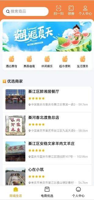 “融美利”是个啥？