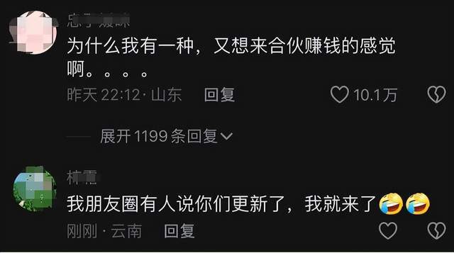 “分手”两年后复合捞金，“疯产姐妹”还想继续年入5000万？