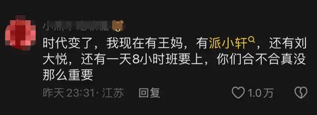 “分手”两年后复合捞金，“疯产姐妹”还想继续年入5000万？