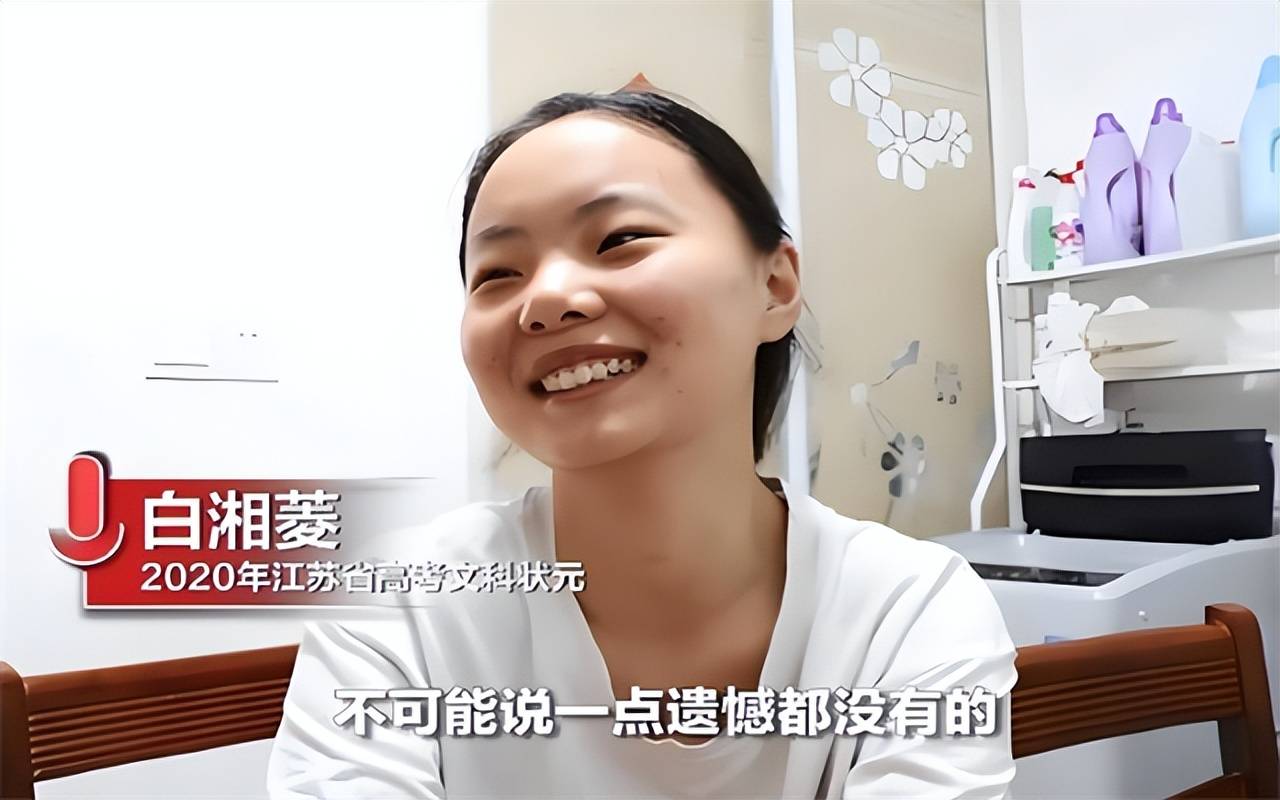 高考全省第一，却被清北婉拒，她转身拿走百万奖学金入读香港大学