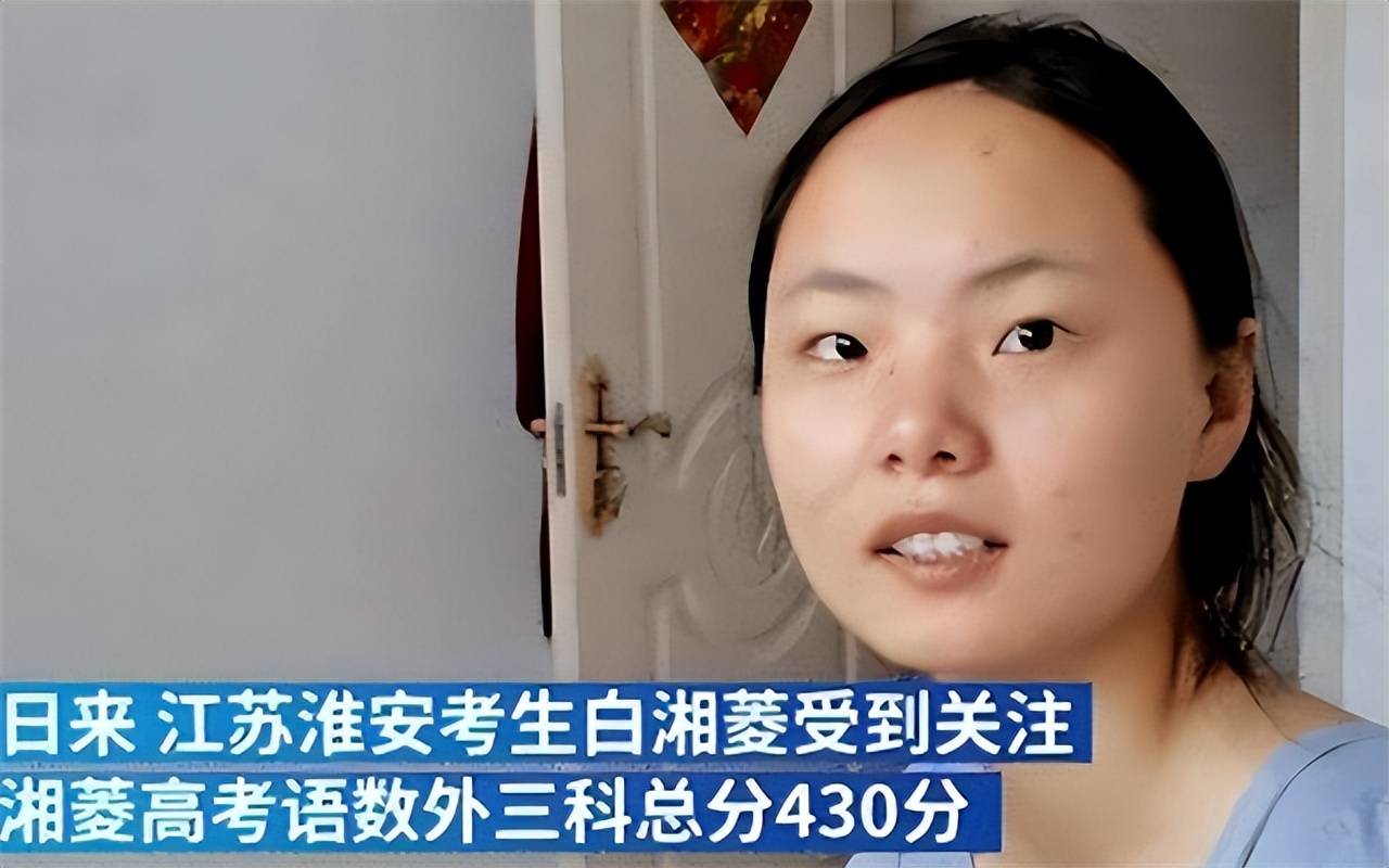 高考全省第一，却被清北婉拒，她转身拿走百万奖学金入读香港大学