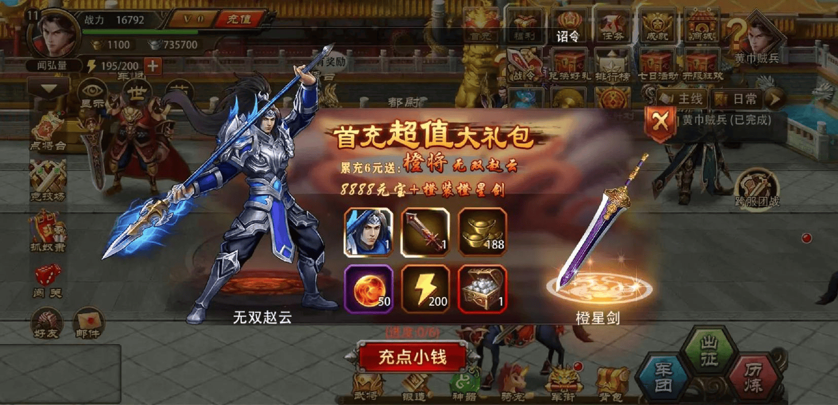 手游代理平台运营推广充值注册怎么做