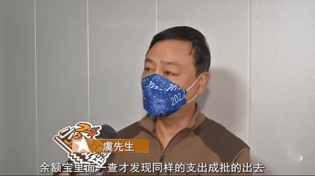 让儿子来背锅？浙江男子推脱儿子充值，游戏平台怀疑大人充值的