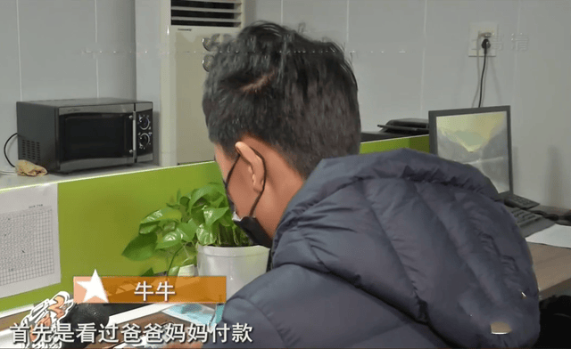 让儿子来背锅？浙江男子推脱儿子充值，游戏平台怀疑大人充值的