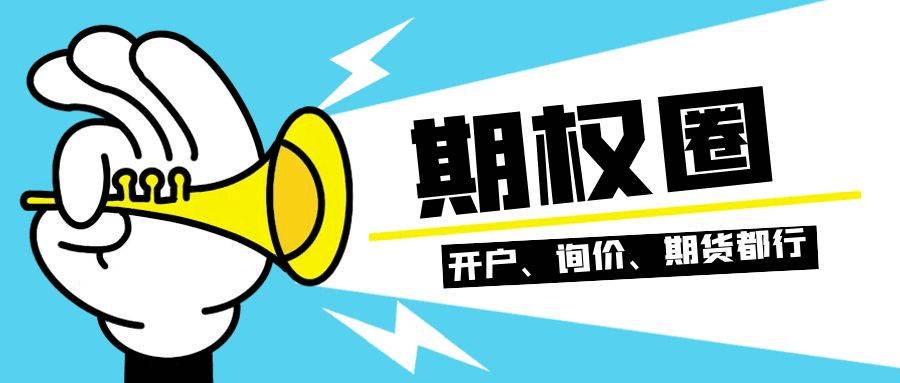 香草期权合法吗？