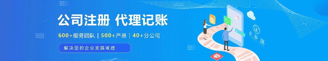 搭建银企平台 开辟企业便捷服务通道