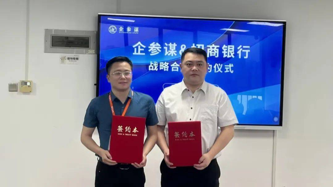 搭建银企平台 开辟企业便捷服务通道