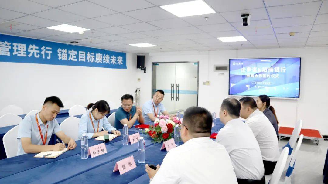 搭建银企平台 开辟企业便捷服务通道