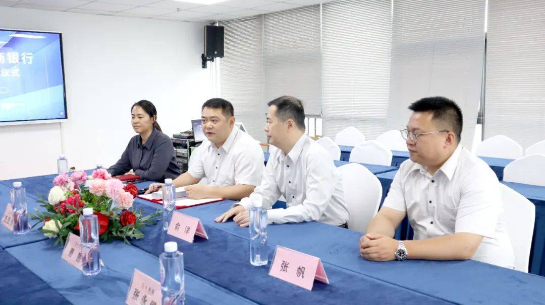 搭建银企平台 开辟企业便捷服务通道