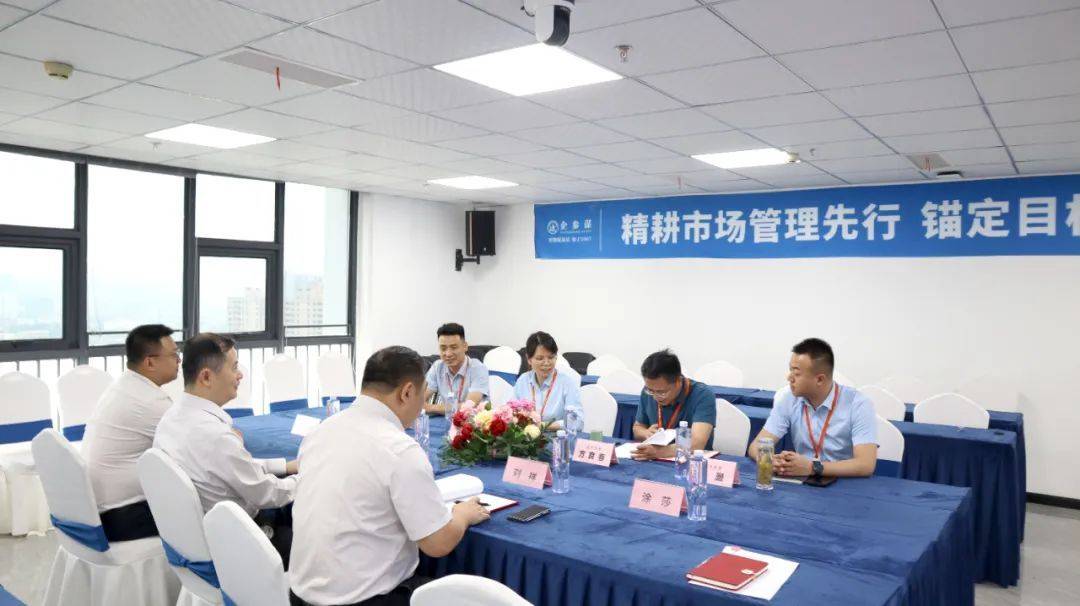 搭建银企平台 开辟企业便捷服务通道
