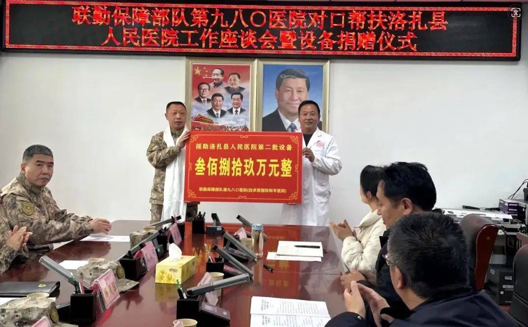 海拔3820米！人民军医为藏族群众搭建生命“绿色通道”！