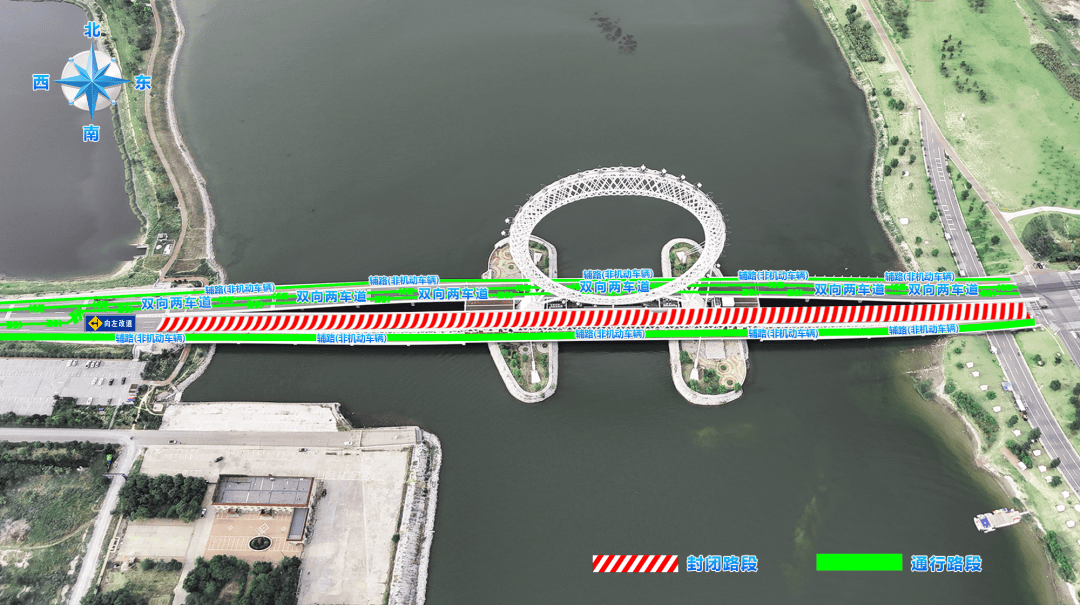 注意，此路段将搭建安全通道