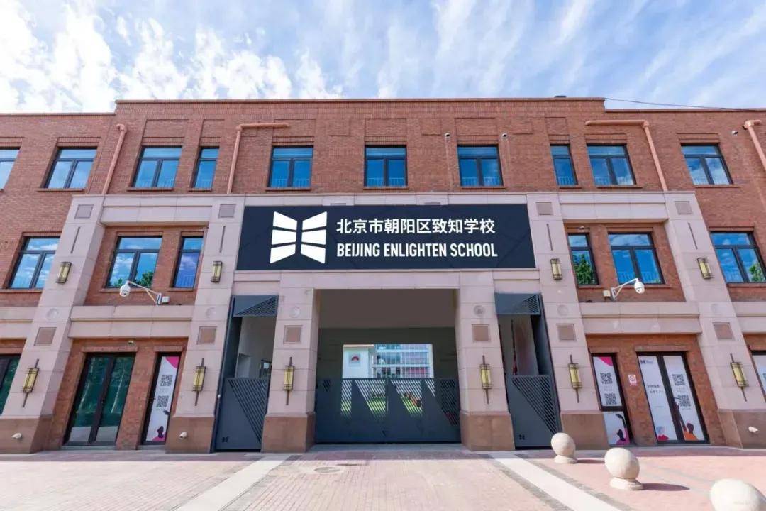 凭实力“免费”入读国际化学校！这些学校奖学金申请通道已开启……