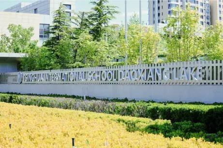 凭实力“免费”入读国际化学校！这些学校奖学金申请通道已开启……