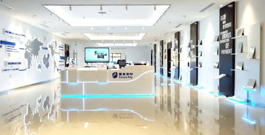 富友支付冲击港股IPO，中国独立综合数字支付服务提供商聚合收单市场排名第一