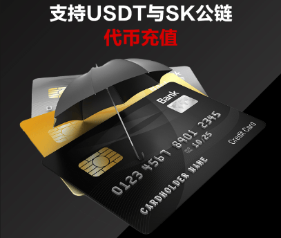 2024年最牛逼的流支付聚合智能合约应用公链Starlink，不容错过！