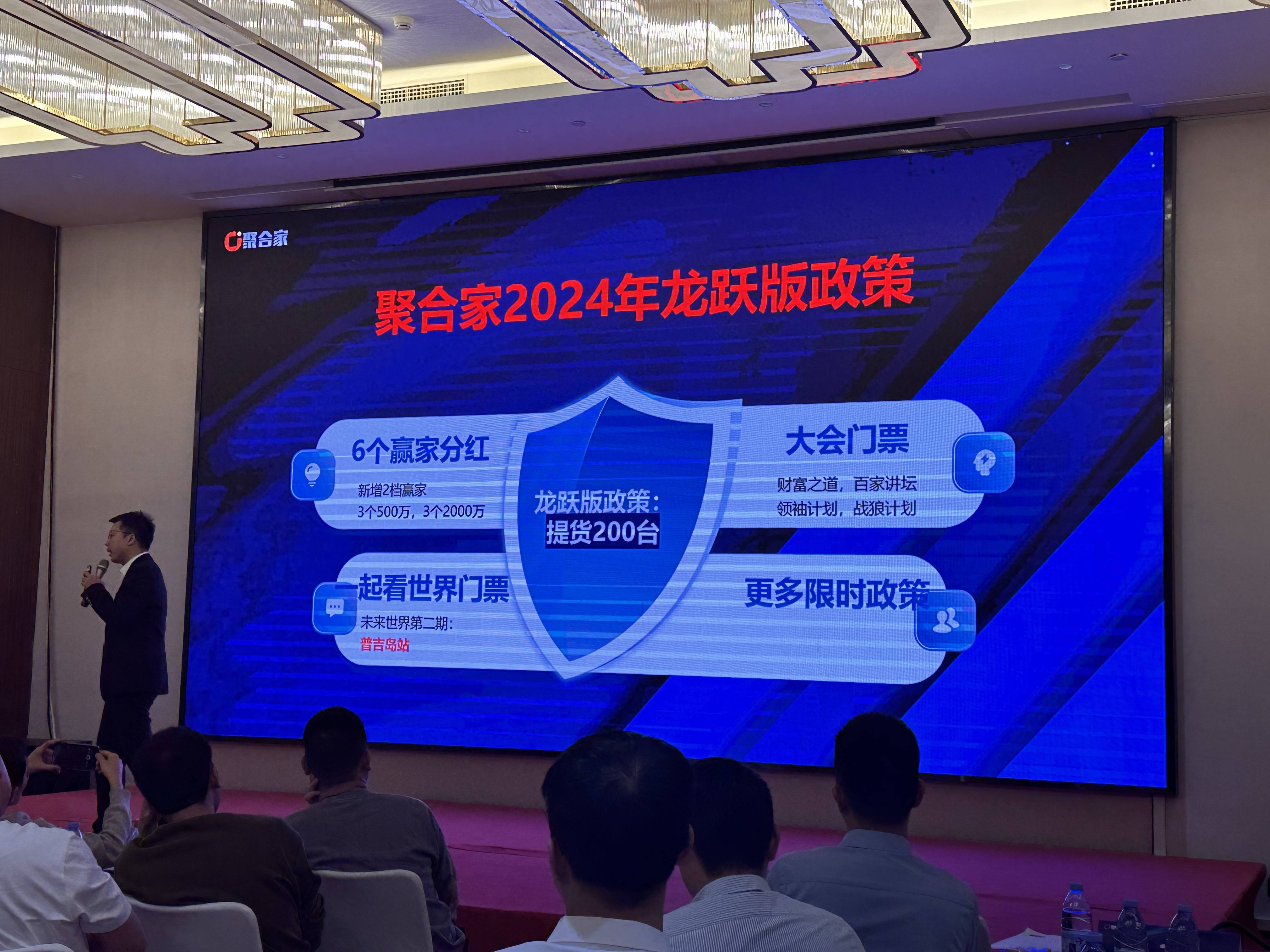 易生支付聚合家POS机代理政解析加盟奖金制度如何利润最大化？
