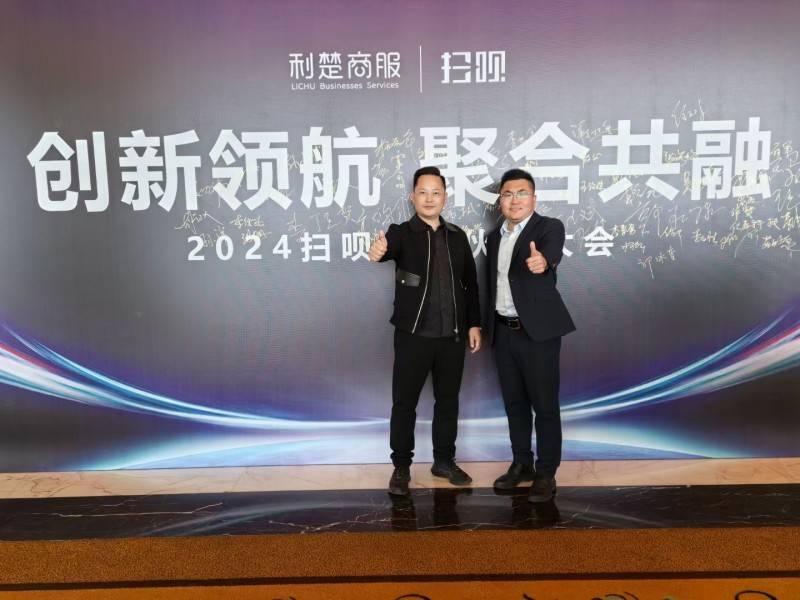 聚合云集团智慧支付：店收盈三大核心终端开启数字化收款新时代