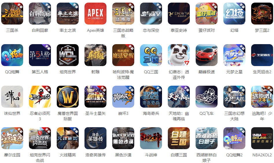 请问游戏账号交易应该去哪里？