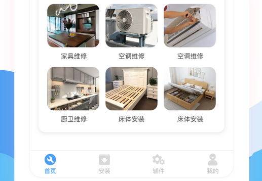 同城维修app开发价格受哪些因素影响？