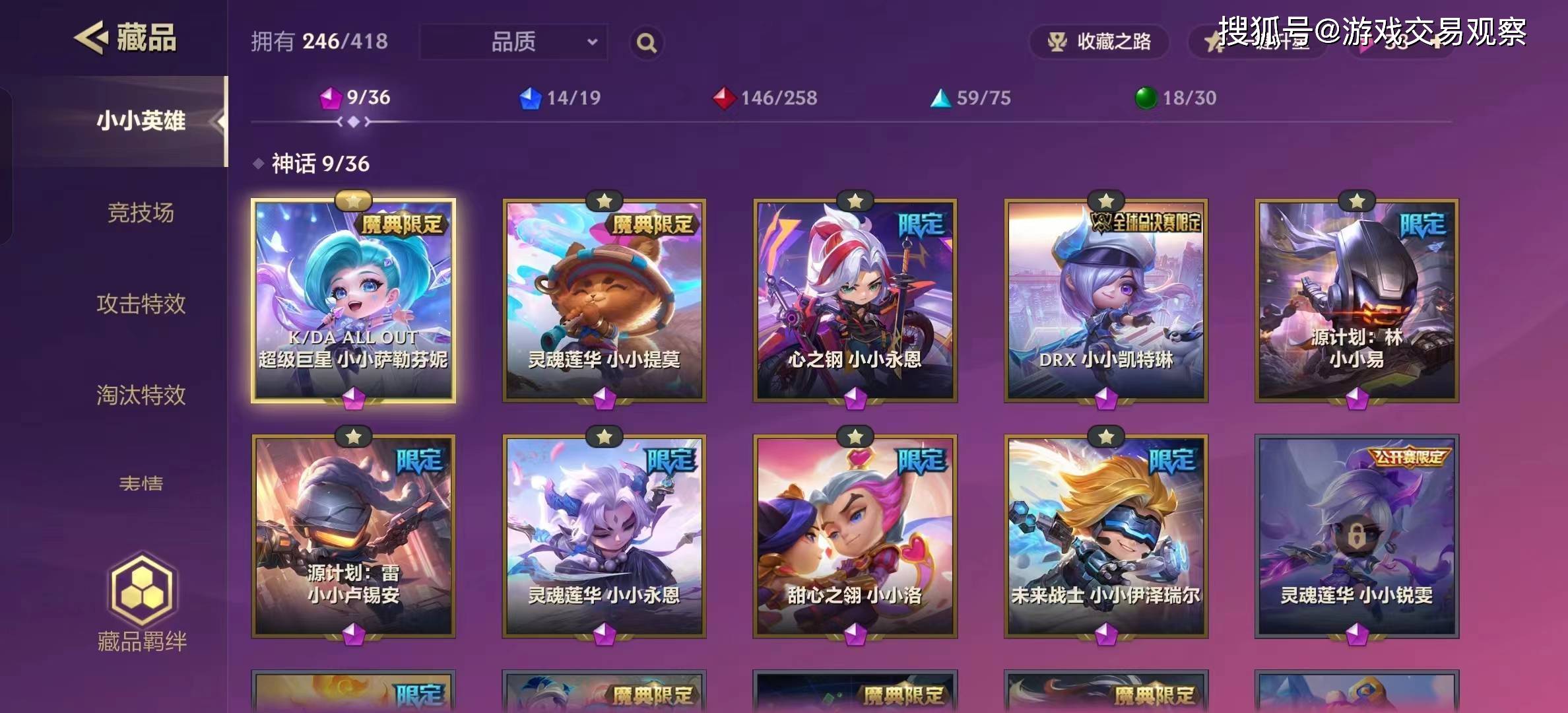 金铲铲之战买号安全吗？氪金兽真的靠谱到家了！