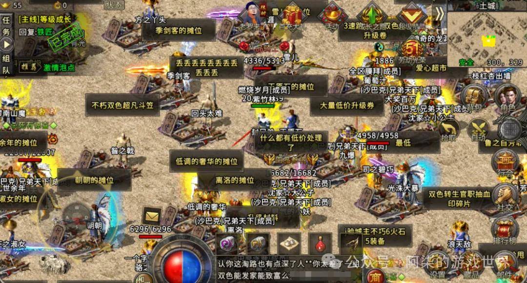 揭秘传奇打金搬砖，现在还值得入坑吗？一篇文章告诉你！
