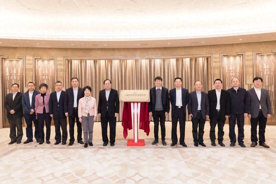在徐汇滨江有一个世界级公链，科学家多来自“姚班”