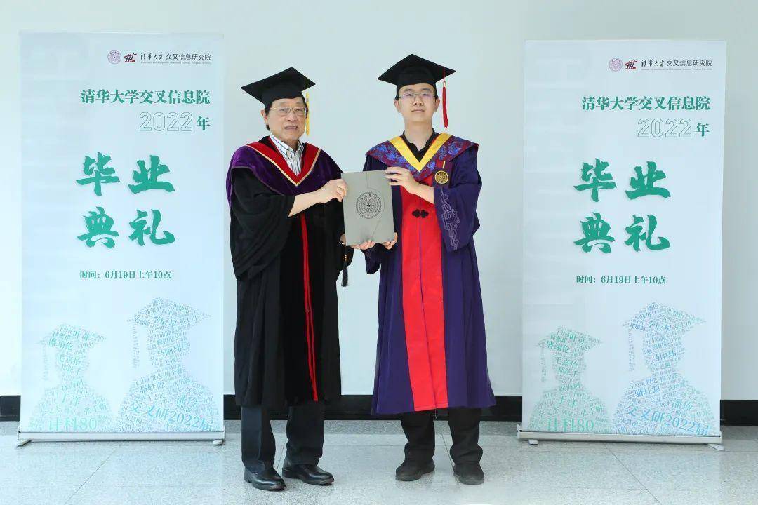 在徐汇滨江有一个世界级公链，科学家多来自“姚班”