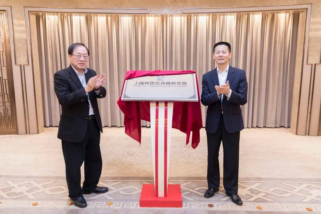 在徐汇滨江有一个世界级公链，科学家多来自“姚班”