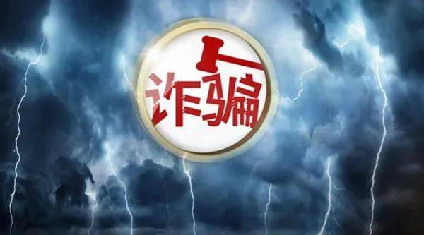 头部公募资金链断裂？投资者收到"红头文件"……真相曝光！