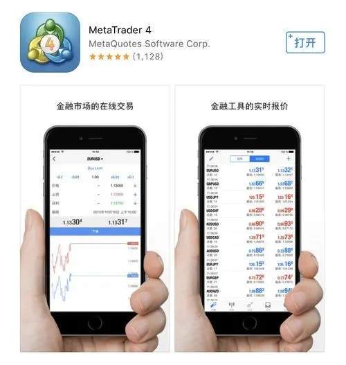 如何在MT4平台进行入金和出金操作？