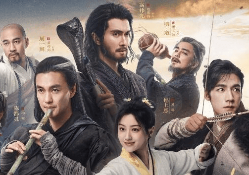 《金庸武侠世界》在哪个平台播放？《金庸武侠世界》有肖战吗？