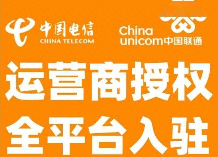 入驻话费充值类目怎么选