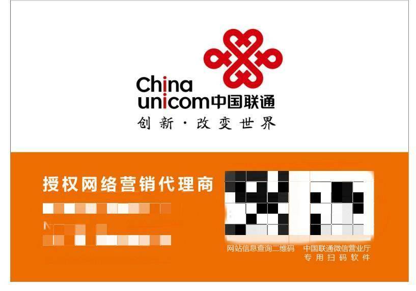入驻话费充值类目怎么选