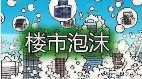 五年后的房价是涨还是跌，你猜的到吗？