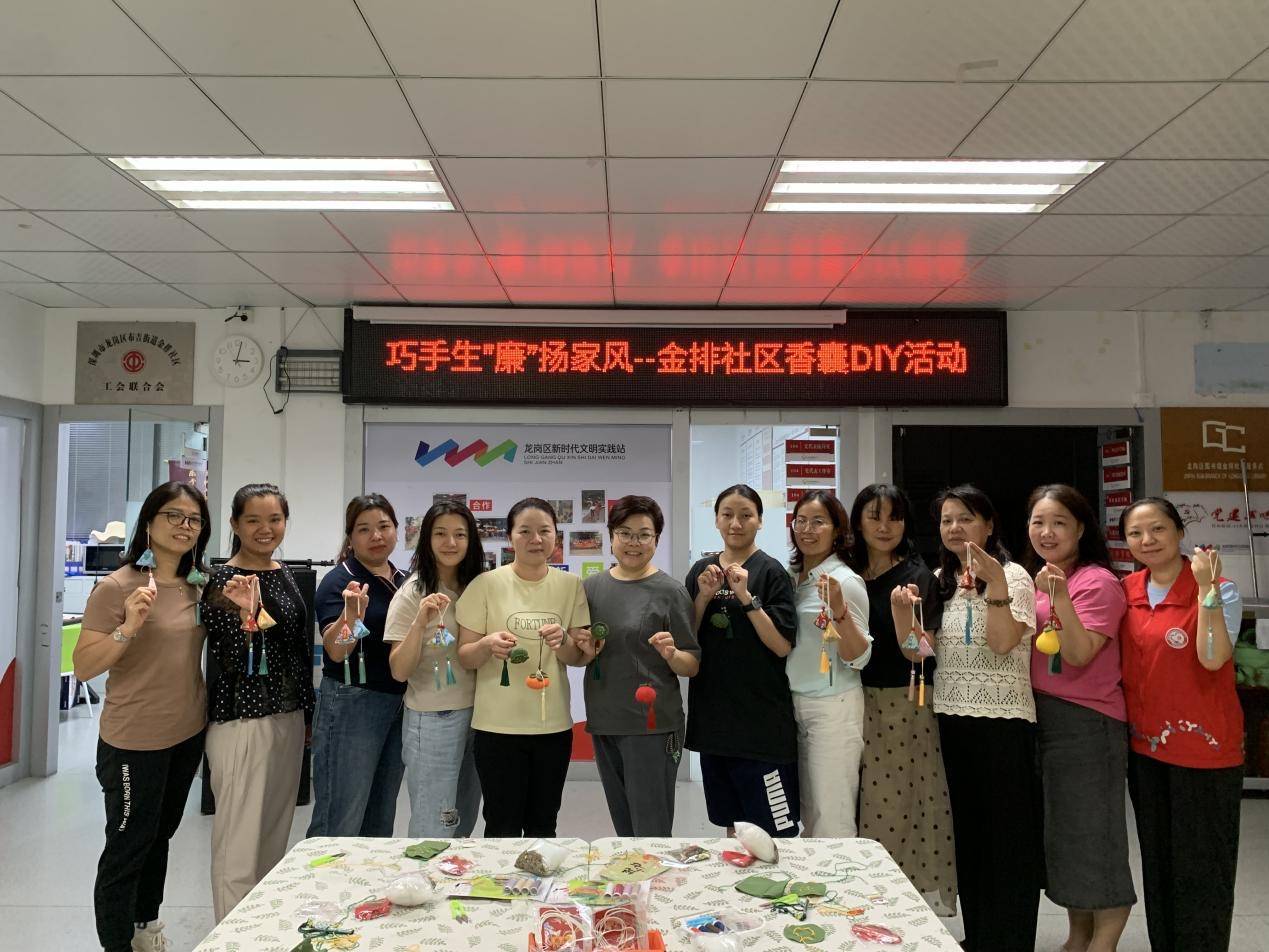 布吉街道金排社区探索“非遗+廉洁”新模式，助推作风建设入脑入心