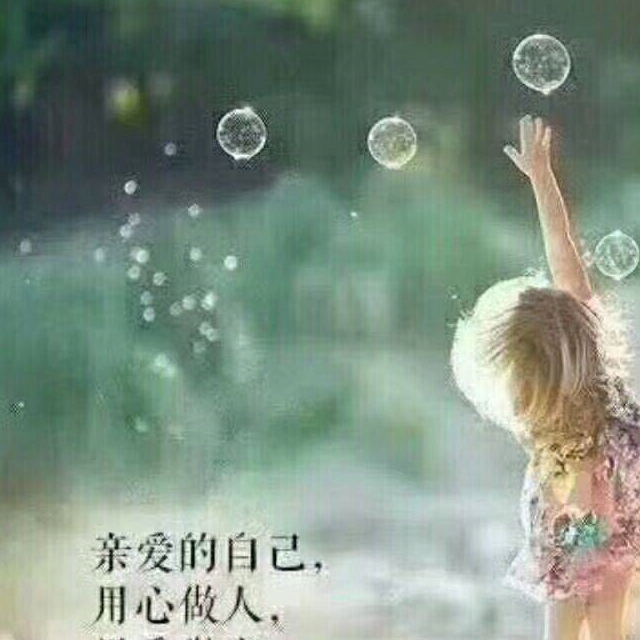 人生的金句，句句是入心！