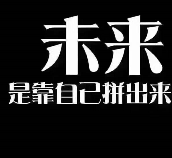 人生的金句，句句是入心！