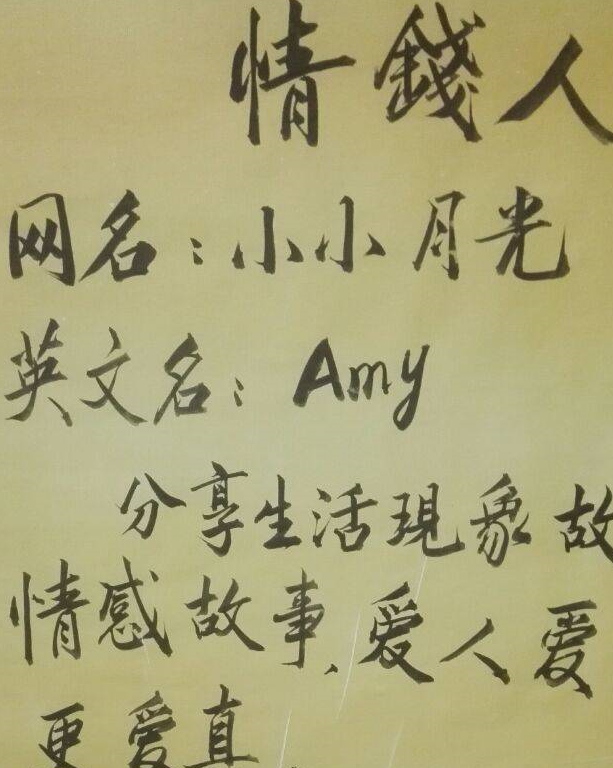 人生的金句，句句是入心！