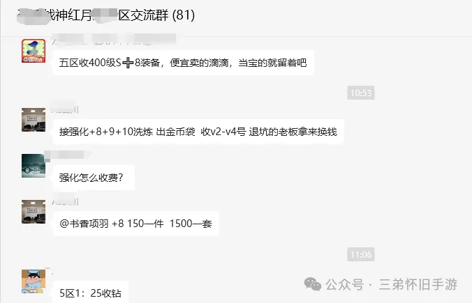 搬砖游戏推荐-稳定出金