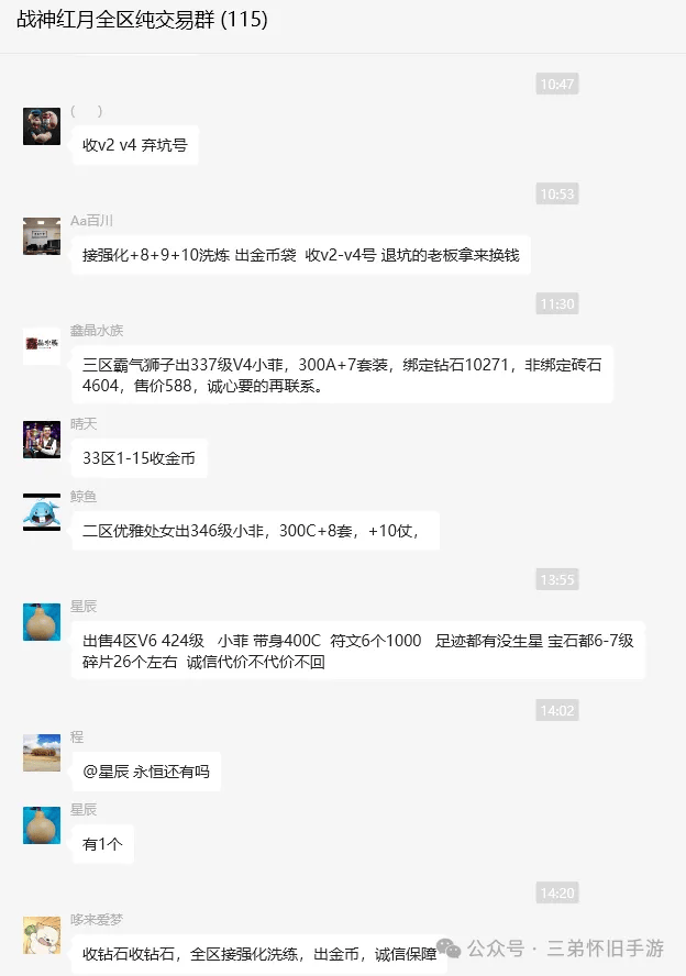 搬砖游戏推荐-稳定出金